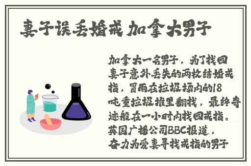1984美国忌讳第5集