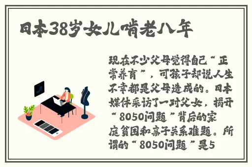 无码精品国产va在线观看dvd