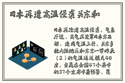 国产区日产区17c