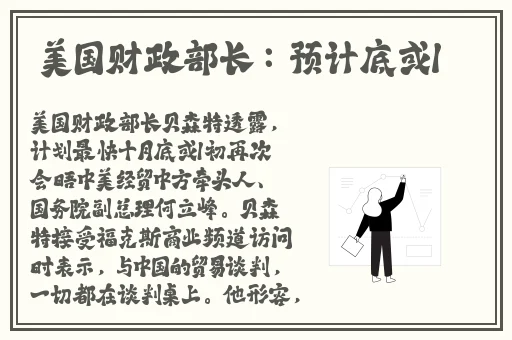 吃瓜网黑料爆料蘑菇