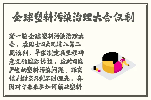 秀秀漫画免费漫画页面弹窗