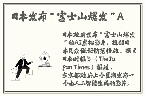 网曝吃瓜黑料