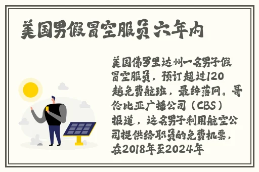向日葵视频app下载安装无限看-丝瓜安卓